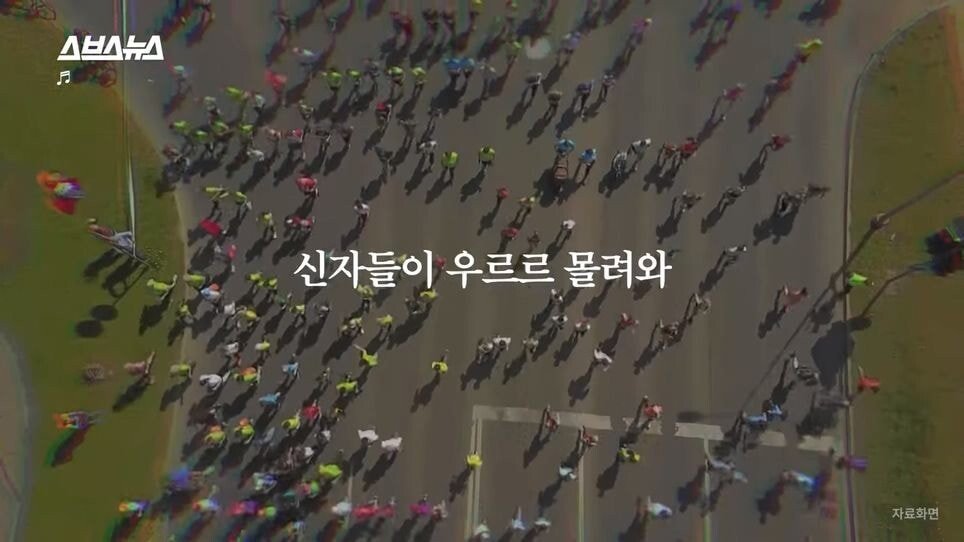 pic_036.jpg 한국인 신도도 늘고 있다는 일본의 신흥 종교.JPG