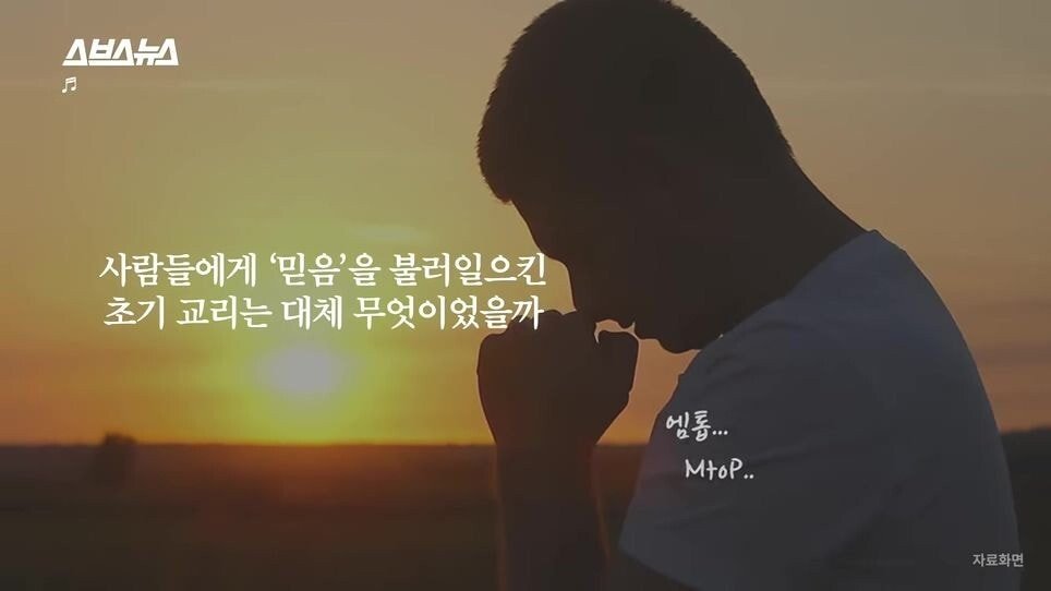 pic_038.jpg 한국인 신도도 늘고 있다는 일본의 신흥 종교.JPG