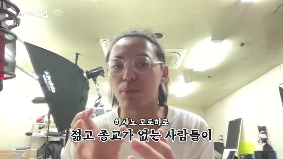 pic_052.jpg 한국인 신도도 늘고 있다는 일본의 신흥 종교.JPG
