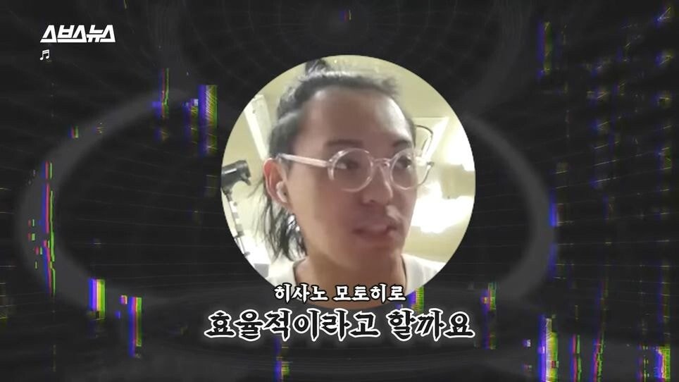 pic_031.jpg 한국인 신도도 늘고 있다는 일본의 신흥 종교.JPG