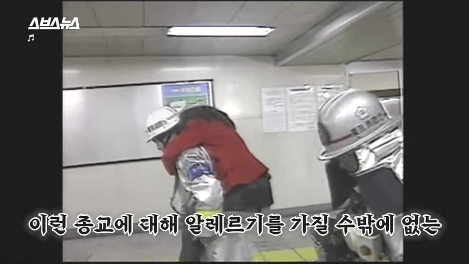 pic_061.jpg 한국인 신도도 늘고 있다는 일본의 신흥 종교.JPG