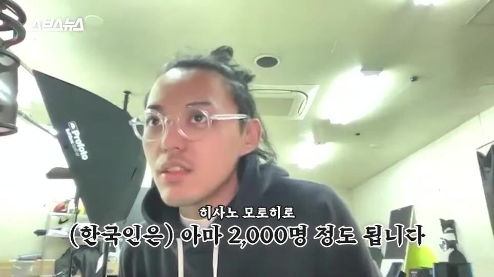 pic_075.jpg 한국인 신도도 늘고 있다는 일본의 신흥 종교.JPG