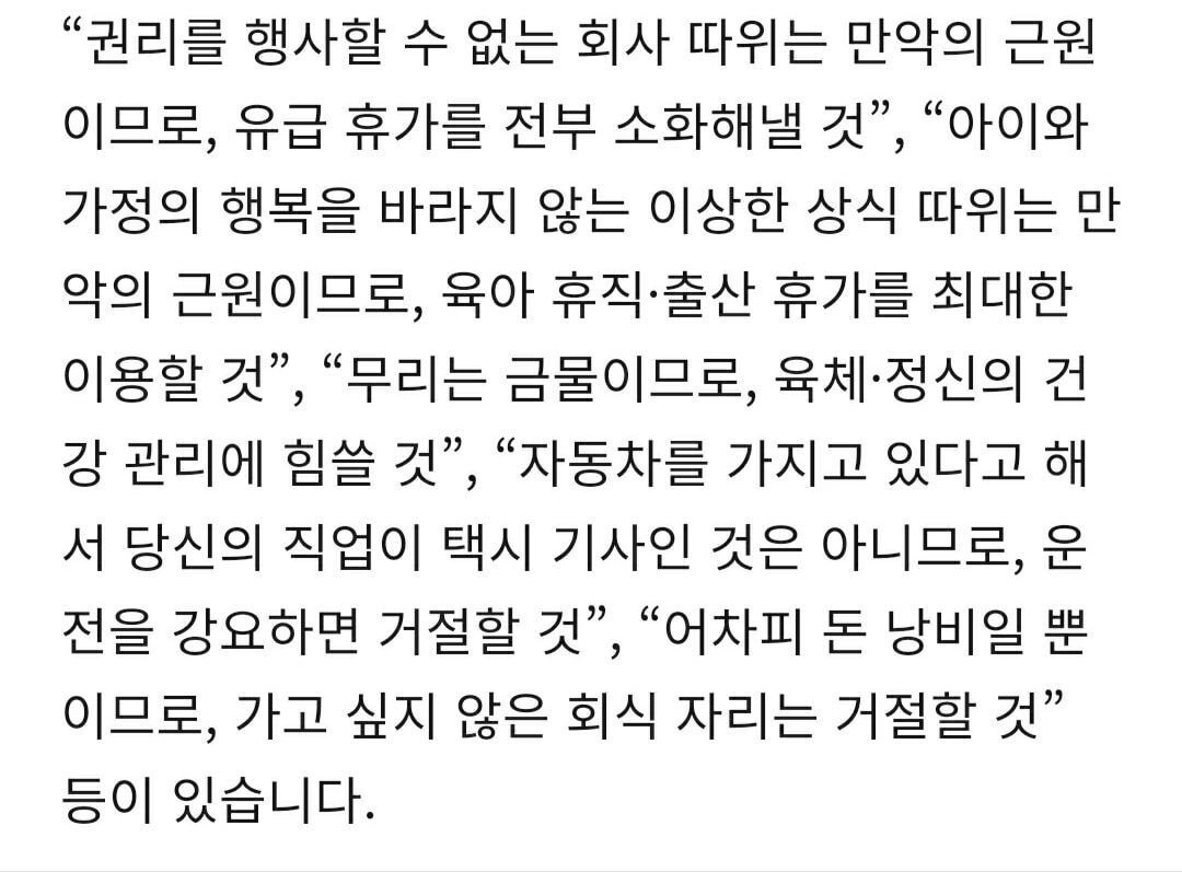 pic_046.jpg 한국인 신도도 늘고 있다는 일본의 신흥 종교.JPG