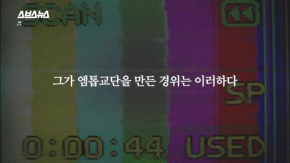 pic_032.jpg 한국인 신도도 늘고 있다는 일본의 신흥 종교.JPG