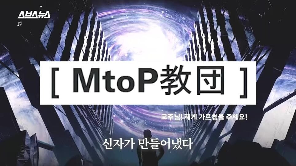pic_048.jpg 한국인 신도도 늘고 있다는 일본의 신흥 종교.JPG