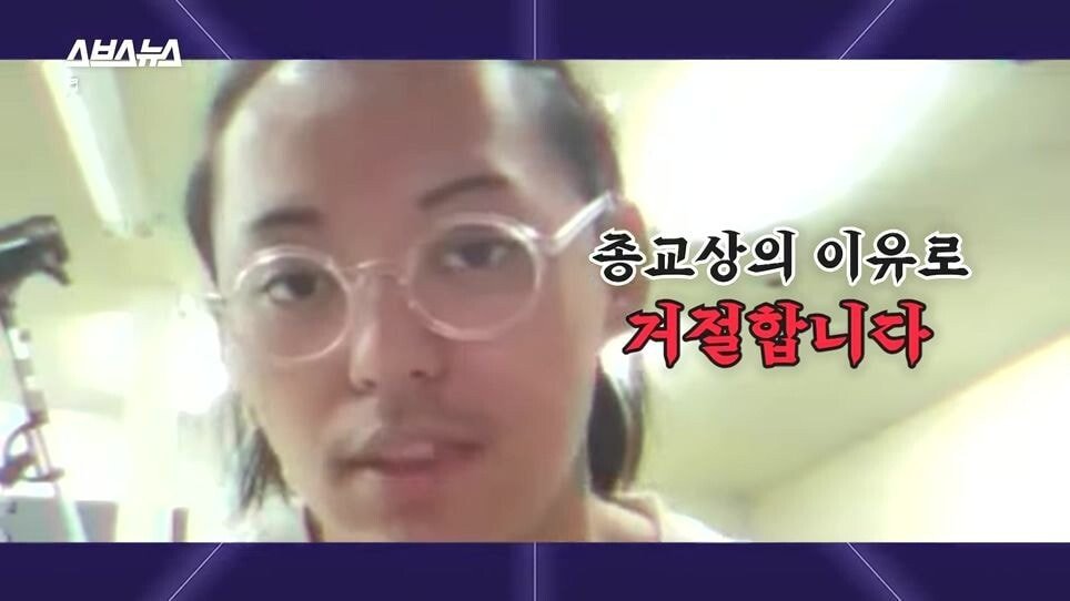 pic_010.jpg 한국인 신도도 늘고 있다는 일본의 신흥 종교.JPG