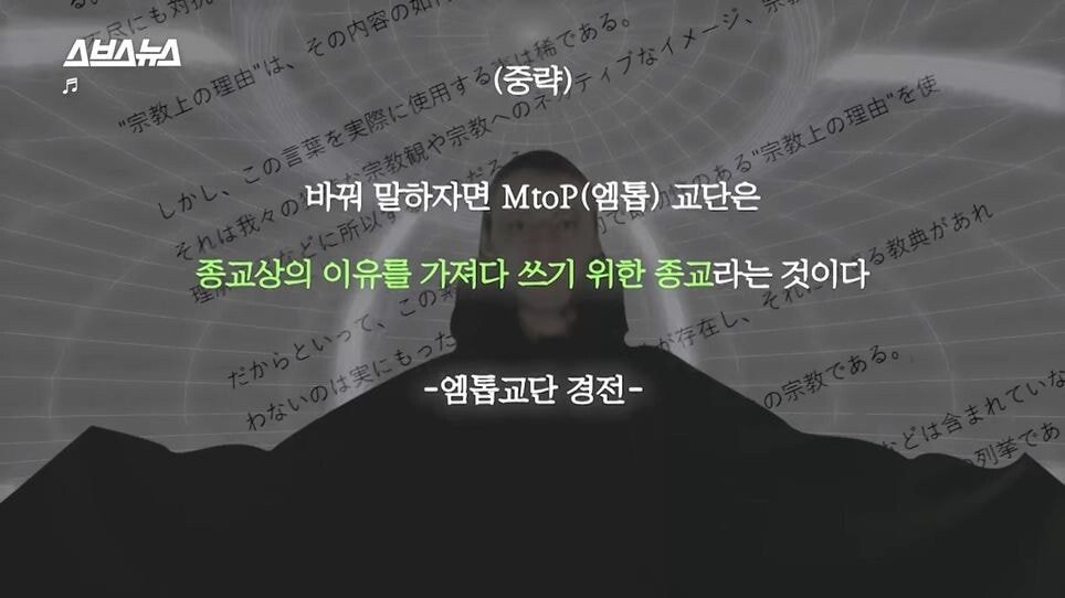 pic_026.jpg 한국인 신도도 늘고 있다는 일본의 신흥 종교.JPG