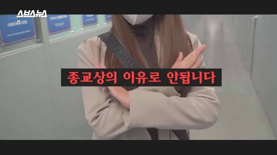 pic_018.jpg 한국인 신도도 늘고 있다는 일본의 신흥 종교.JPG