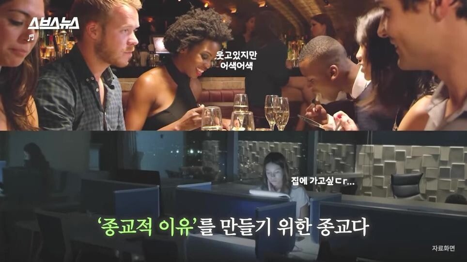 pic_015.jpg 한국인 신도도 늘고 있다는 일본의 신흥 종교.JPG