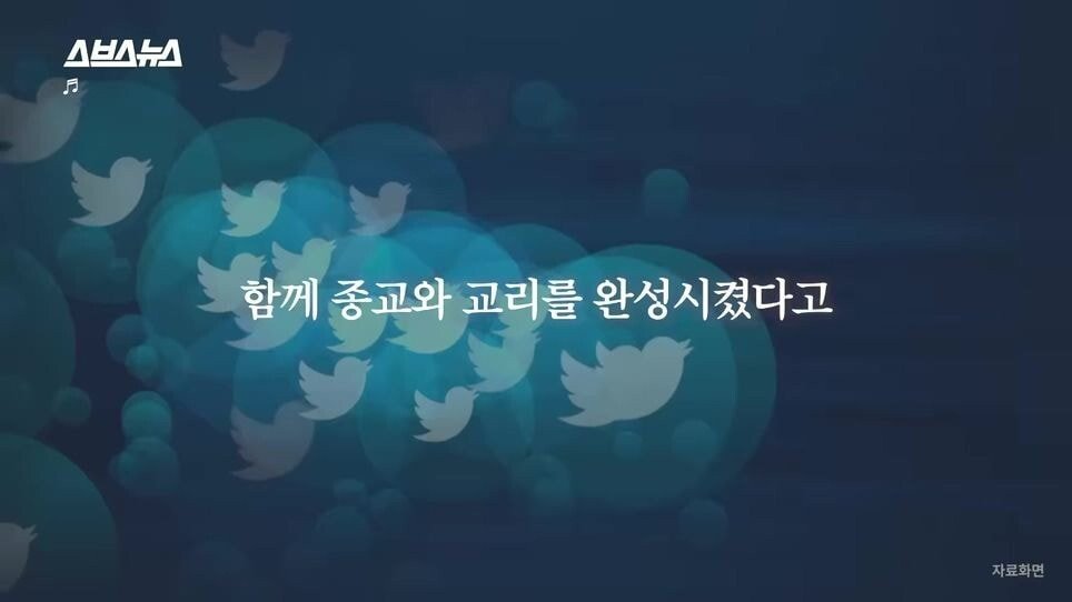 pic_037.jpg 한국인 신도도 늘고 있다는 일본의 신흥 종교.JPG