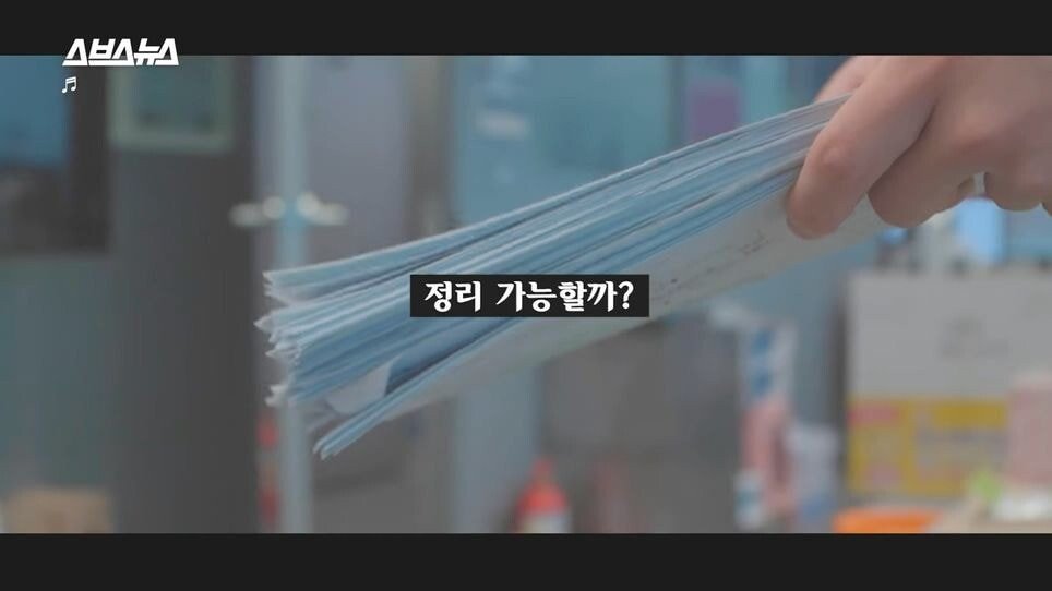 pic_022.jpg 한국인 신도도 늘고 있다는 일본의 신흥 종교.JPG