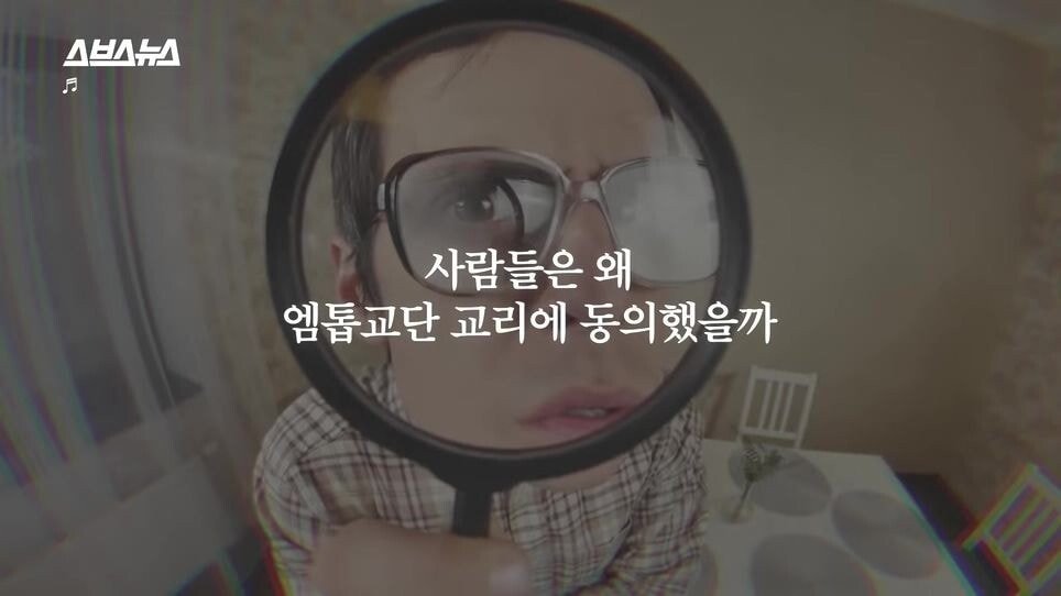 pic_051.jpg 한국인 신도도 늘고 있다는 일본의 신흥 종교.JPG