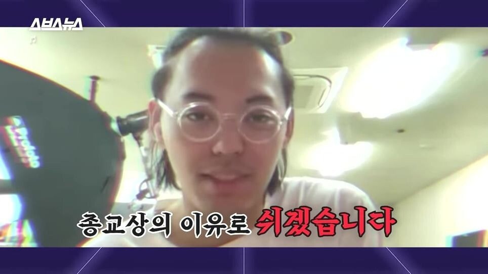 pic_011.jpg 한국인 신도도 늘고 있다는 일본의 신흥 종교.JPG