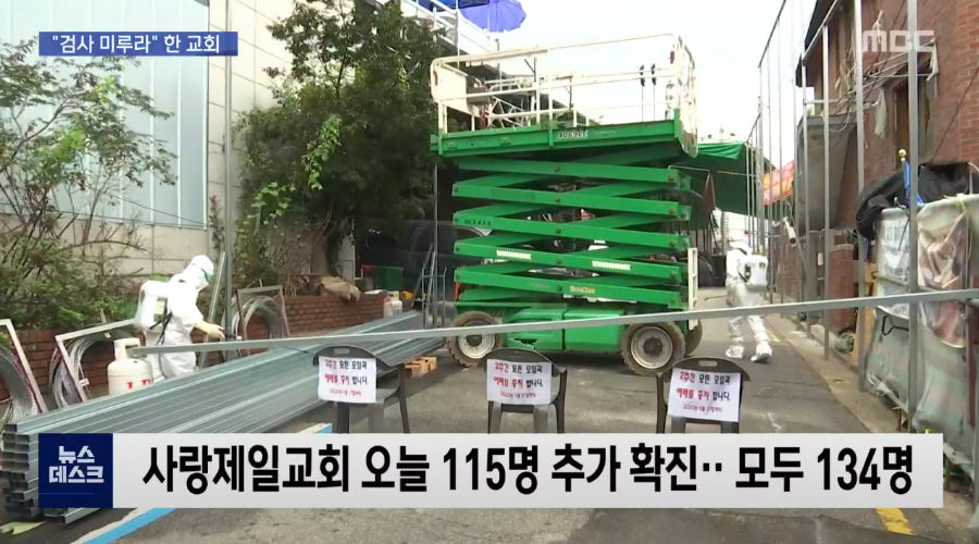 개독 패죽이고 싶네
