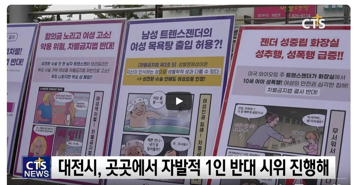 트젠_범죄.jpg