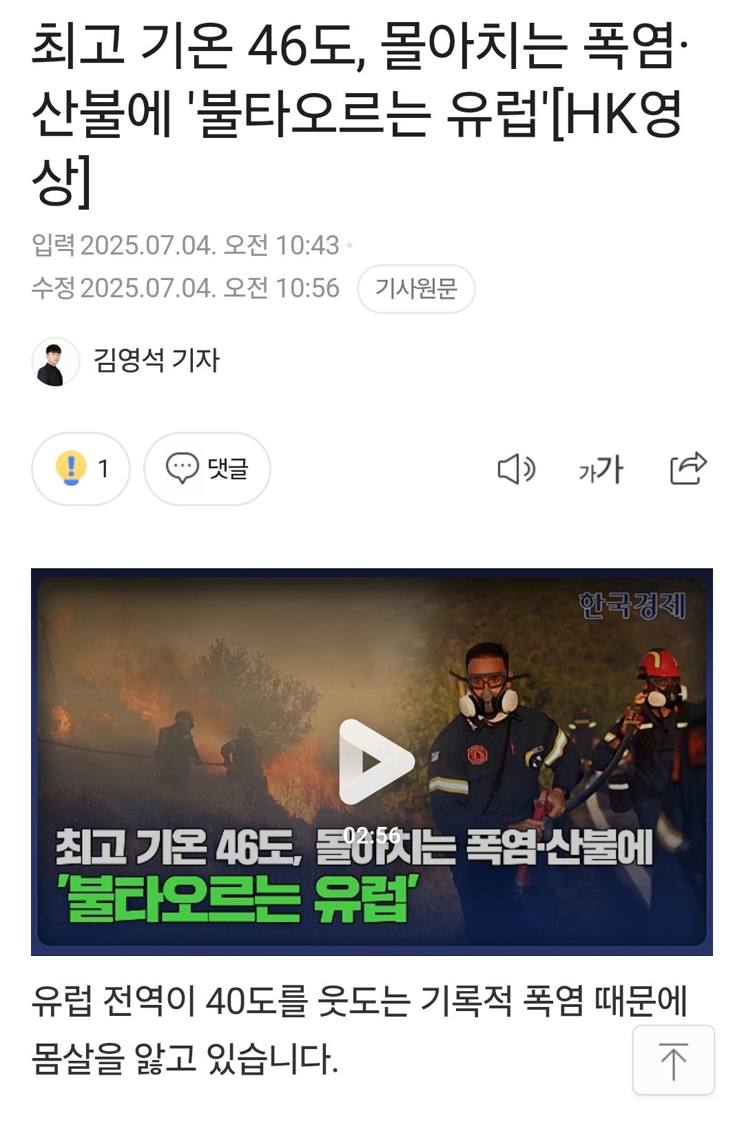Screenshot_20250705_090942_Chrome.jpg