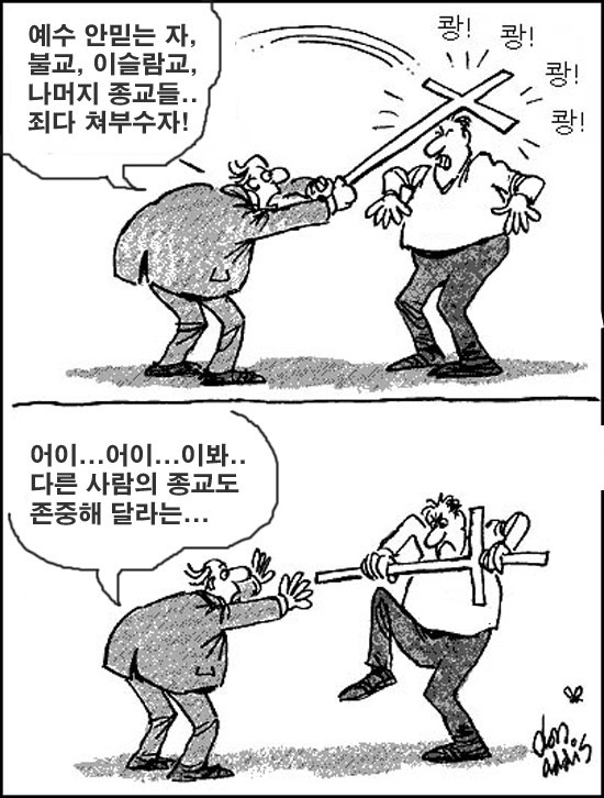 image.png 개독은 못보는짤.jpg