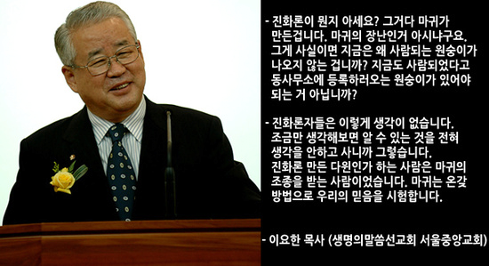 image.png 4세기의 기독교인이 21세기 개독교인에게