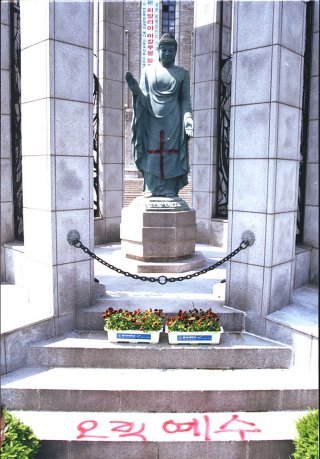 5497_8114_2327.jpg 한국에서의 개독교 여러가지 사건 Part 1