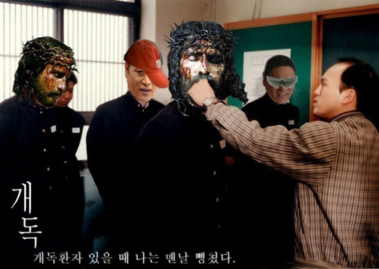 개독을 위한 개독 사진 모음