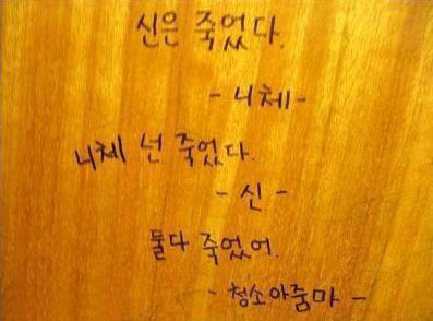 차라투스트라는 이렇게 말했다 | 프리드리히 니체