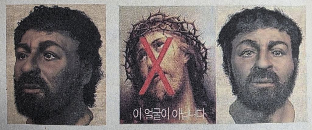 개독교 증인 2번째 사진