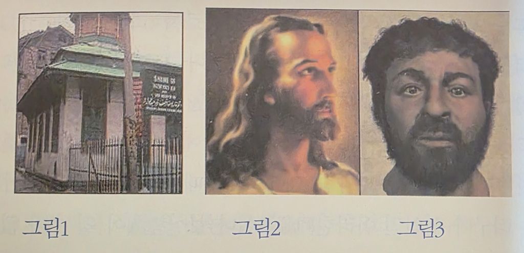 개독교 증인 6번째 사진