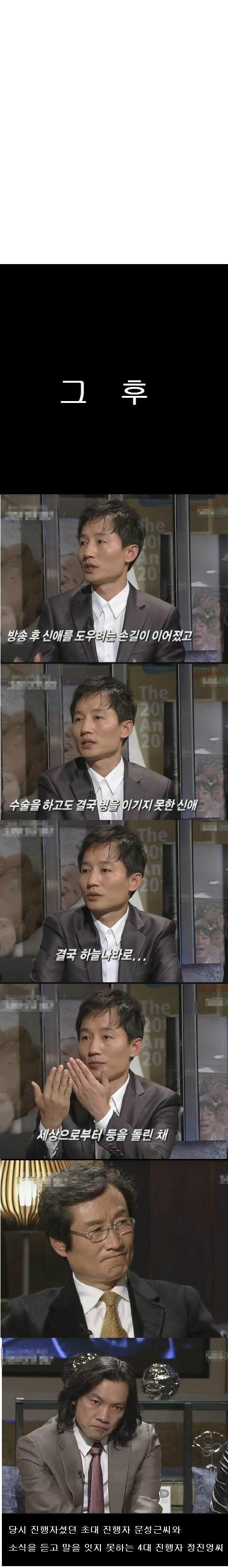 개독교의 만행 甲 2번째 사진