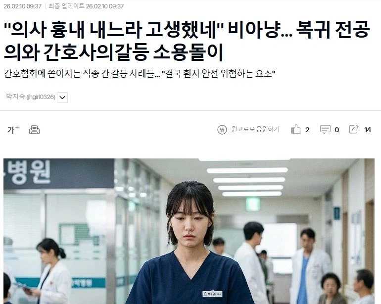 의사들 인성수준 어디 안가노