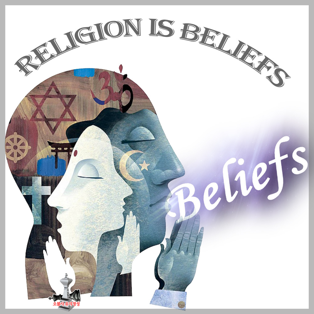 가톨릭 불교 등 세계와 한국 종교의 종류와 신자 수