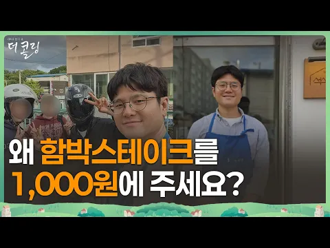 이만희가 살면서 착한일을2번해서 이만희라면 이사람은 2조 만희 2번째 사진