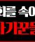 교회를 속이는 사기꾼 유형들