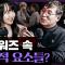 스타워즈를 기독교와 민주주의로 해석한다면? 스타워즈에 숨겨진 정치적 종교적 의미 : 스타워즈로 본 세상 2부