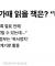책 안 읽는 놈을 대통령으로 뽑으면 안 되는 이유