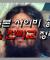 [일본vs옴진리교] 세기말 사이비종교는 무슨짓을했나?