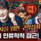[종교] 무신론자를 위한 구약성서! 성서를 인류학으로 접근한다면? : 구약성서 이야기/성서의 구조인류학 외 1부