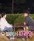 기독교 요즘 밀고있는 가스라이팅