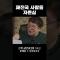 대중의 탄생