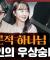 유대교와 기독교의 결정적 차이? 안식일에 담긴 유대인들의 철학 : 너희도 신처럼 되리라 2부