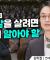 잘잘법 공개강연회 [1부] 지혜란 무엇인가ㅣ김학철 교수ㅣ잘잘법 221회