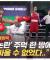 트랜스젠더 포괄적 차별금지법이 제정되면 어떻게 될까?