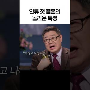 (주의) 엄청 로맨틱함 #노진준 목사