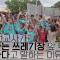 3평짜리 방에 6명이 함께 사는 쪽방촌에 복음을 전하는 젊은 선교사｜동역의 역사2