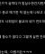 기독교인들은 비기독교인들보면 지옥가겠다고 생각해?