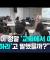 여자는 교회에서 입닥치라고고? 바울이 정말 그렇게 말했을까?
