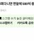 어머니가 교회다니면 한달에 500씩 용돈 준다하면?.jpg