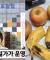 개도 안 먹어＂…尹 처가 운영 요양원 ˙노인 학대