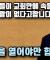 많은 성도들이 교회안에 속을터놓을 사람이 없다고 말합니다 | 유기성 목사 | 명설교