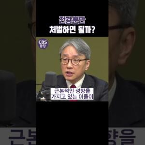 한 쪽으로 치우친 신앙 괜찮은 건가요?