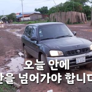 복음 들고 산을 넘는 사람｜동역의 역사2 한요한 선교사 EP